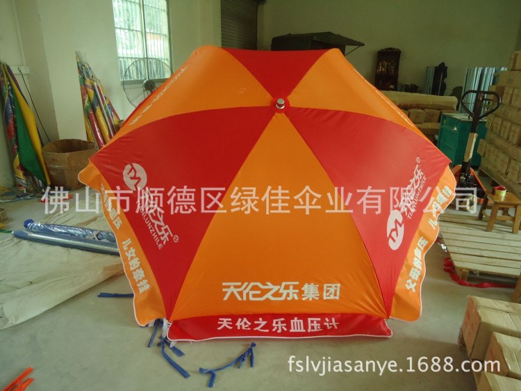 直供六邊形禮品傘 創(chuàng)意廣告太陽傘 大型戶外太陽傘 款式禮品傘