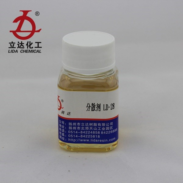經濟實惠 溶劑型涂料油墨潤濕分散防沉劑LD-28
