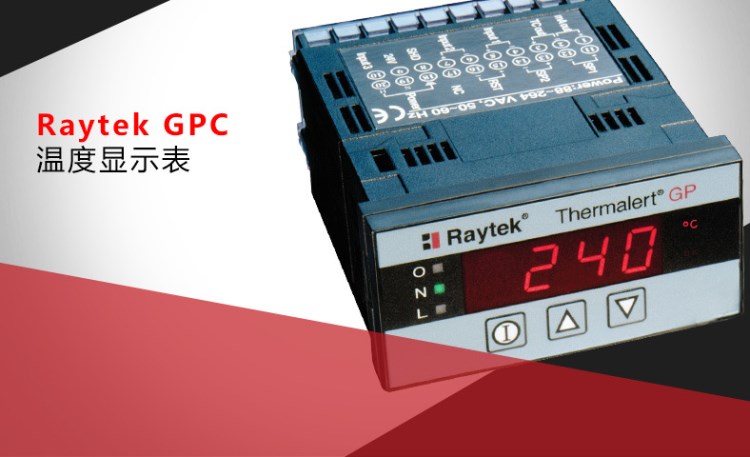 Raytek雷泰RAYGPC溫度顯示表面板安裝顯示器RAYGPCM溫度數(shù)顯儀