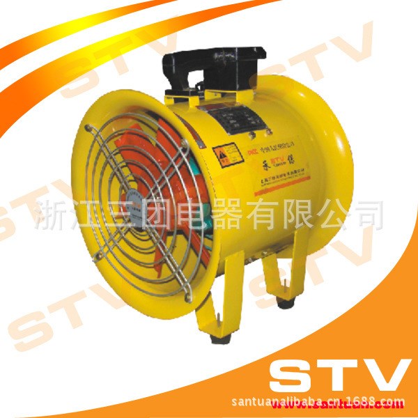 BSFT-500手提式船用防爆軸流風(fēng)機(jī) 移動(dòng)式風(fēng)機(jī) 便攜式風(fēng)機(jī) 防爆