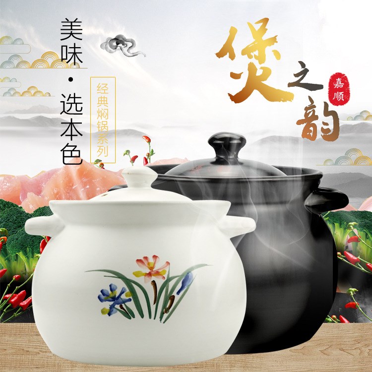 2.9L砂鍋燉鍋陶瓷煲湯明火耐高溫養(yǎng)生煲湯煮粥燜燒石鍋廚房土沙鍋