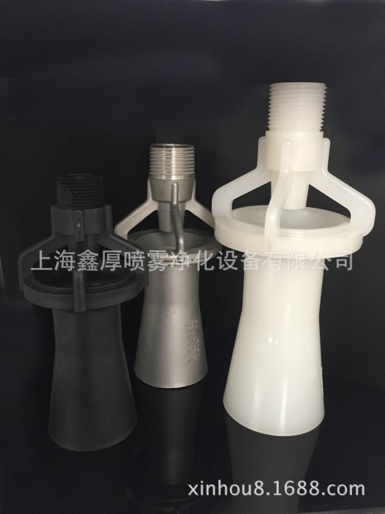 文丘里噴嘴 黑色塑料電泳池?cái)嚢鑷娮?電泳槽噴射器