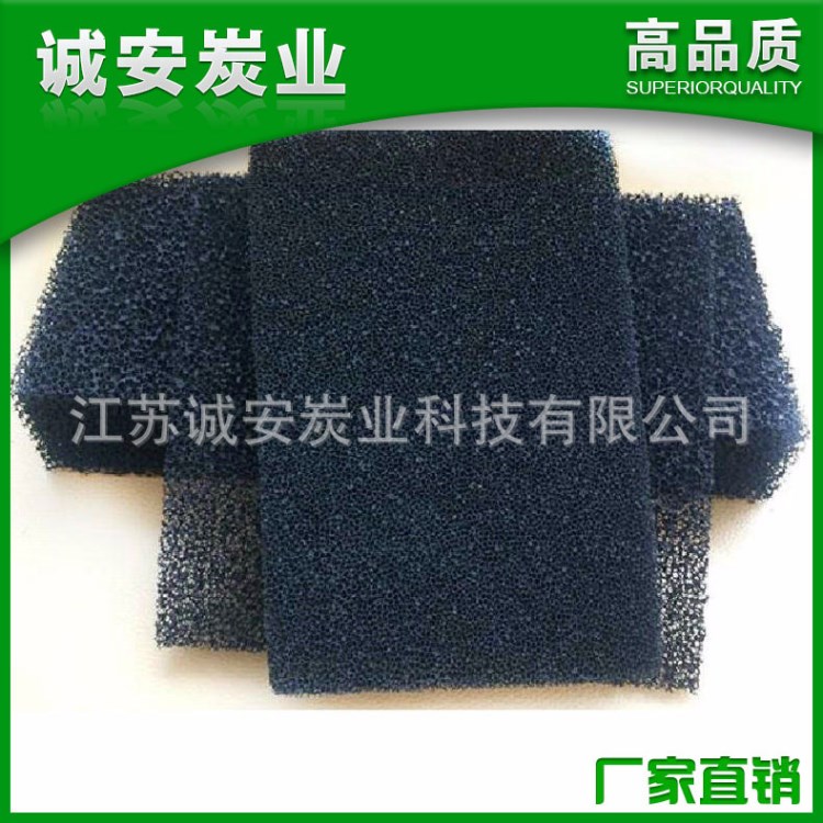供應(yīng)活性炭纖維 空調(diào)房纖維活性炭 纖維活性炭 江蘇纖維活性炭