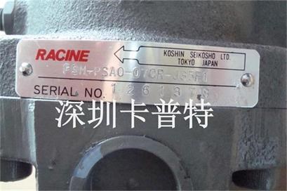 RACINE 葉片泵	PSV-PNRF-40HRM-66  價格 RACINE