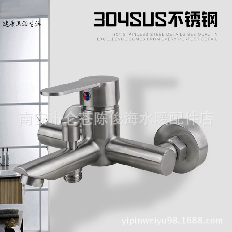 304不銹鋼浴缸水龍頭 花灑浴缸冷熱混水閥單把三聯水龍頭廠家