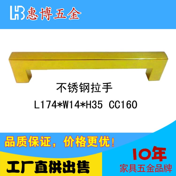 供應(yīng)【來電訂購】鋅合金拉手 鋁合金拉手 不銹鋼拉手