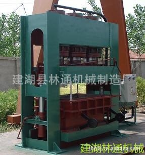供應模壓超厚刨花板熱壓機/模壓托盤腳墩熱壓機