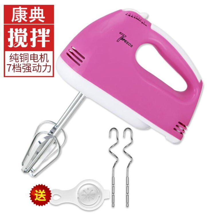 廠家批發(fā)打蛋器手持電動(dòng)打蛋器家用打蛋機(jī)攪蛋器烘焙工具 KD-133