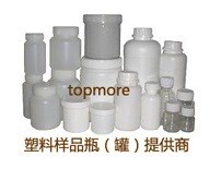 各種材質(zhì)30ml-1000ml塑料瓶、樣品瓶、塑料樣品瓶、空瓶、取樣瓶