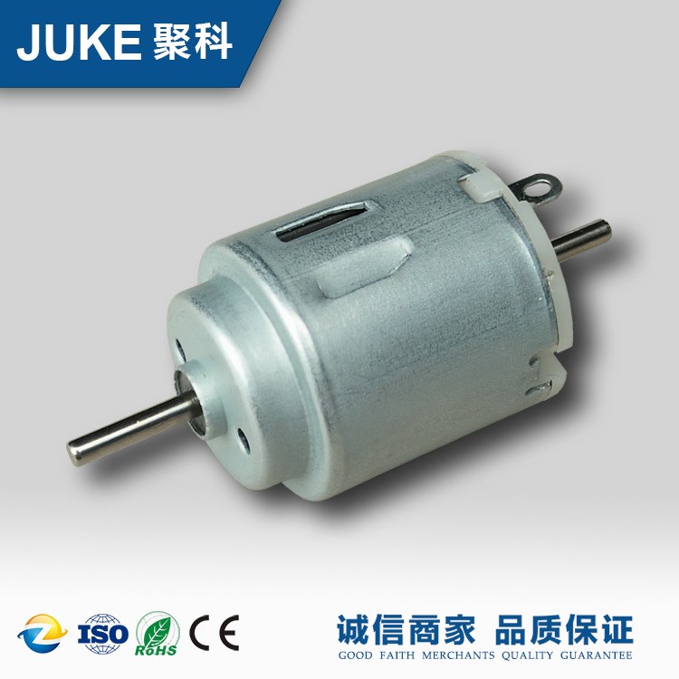 140直流電機(jī) 雙出軸玩具馬達(dá) 科學(xué)制作微型電動(dòng)機(jī) 打蛋器微型電機(jī)