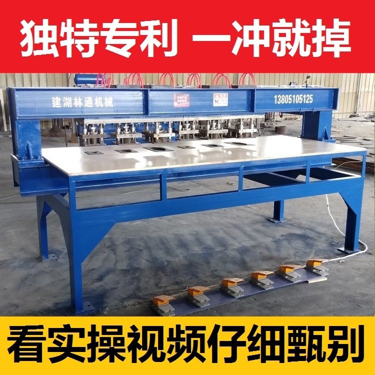 供應專利產品2017新款 單板挖補機 沖補機 補皮機 洞板修補機