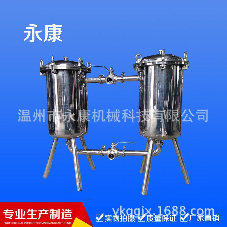 生產(chǎn)雙聯(lián)過濾器 過濾器 精密過濾器 圓盤過濾器 袋式過濾