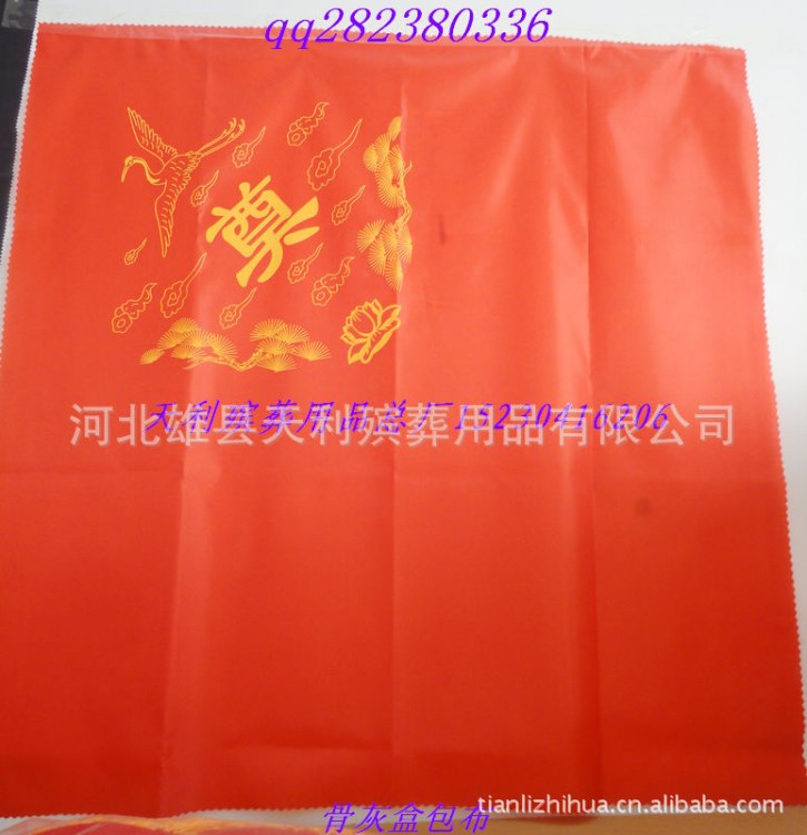 喪葬用品系列—骨灰盒包布 殯儀館專(zhuān)用 殯葬用品廠(chǎng)家 低價(jià)批發(fā)