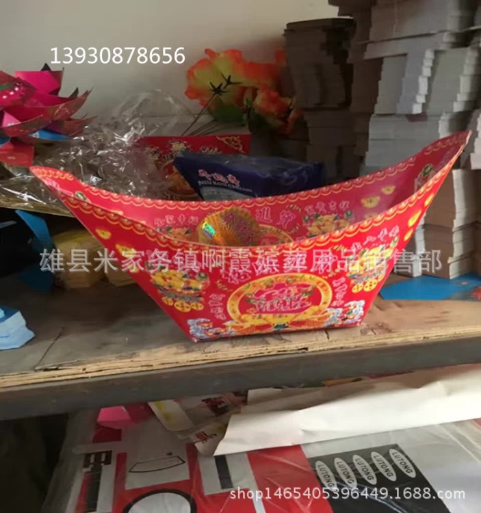 鑫鵬殯葬用品   紙扎紙活 聚寶盆 祭祀用品