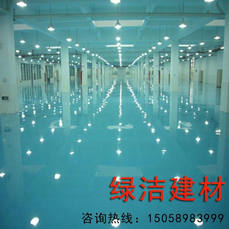 地坪漆 環(huán)氧樹脂地坪 防塵、耐磨地坪  量大從優(yōu)