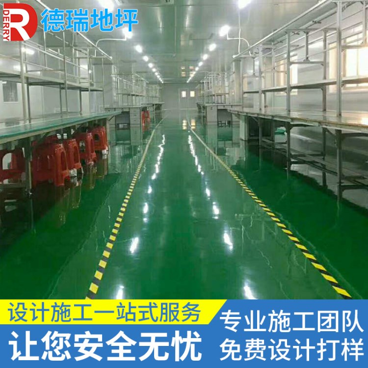 無塵凈化車間工程裝修 環(huán)氧地坪無溶劑漆施工 無塵車間設(shè)計地坪漆