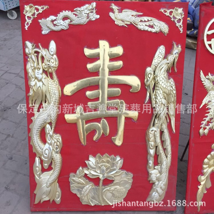 殯葬用品 棺材頭裝飾金字 鍍金棺材頭飾品 吉善堂殯葬用品大全