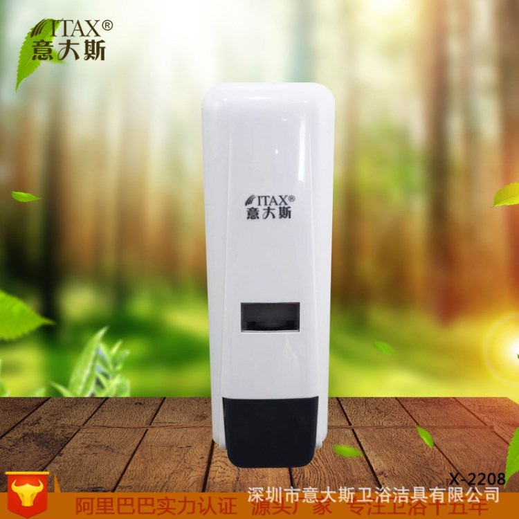 沃尔德手动塑料皂液器400ml给皂机/家用洗手液盒/酒店皂液机