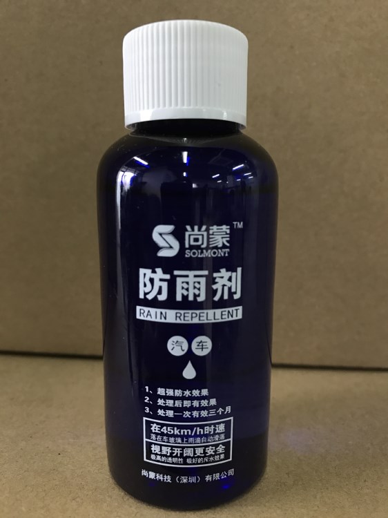 汽車玻璃防雨劑疏水劑 SM-101D