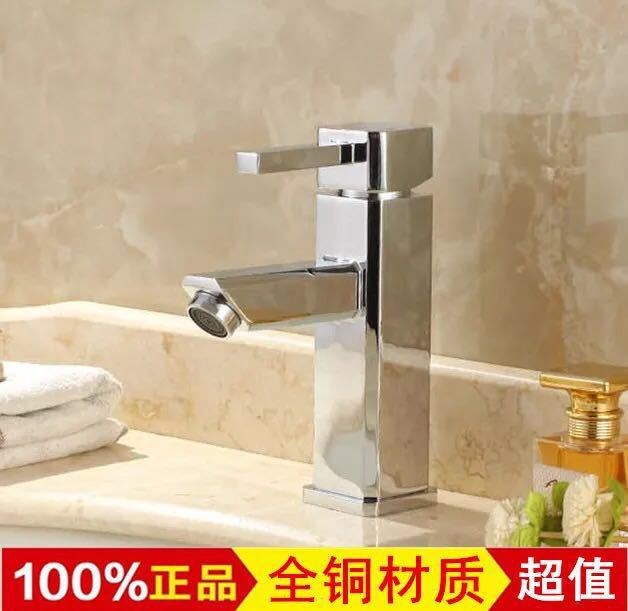 箭牌衛浴冷熱水龍頭價格面盆龍頭單聯式洗臉盆水龍頭 水暖五金