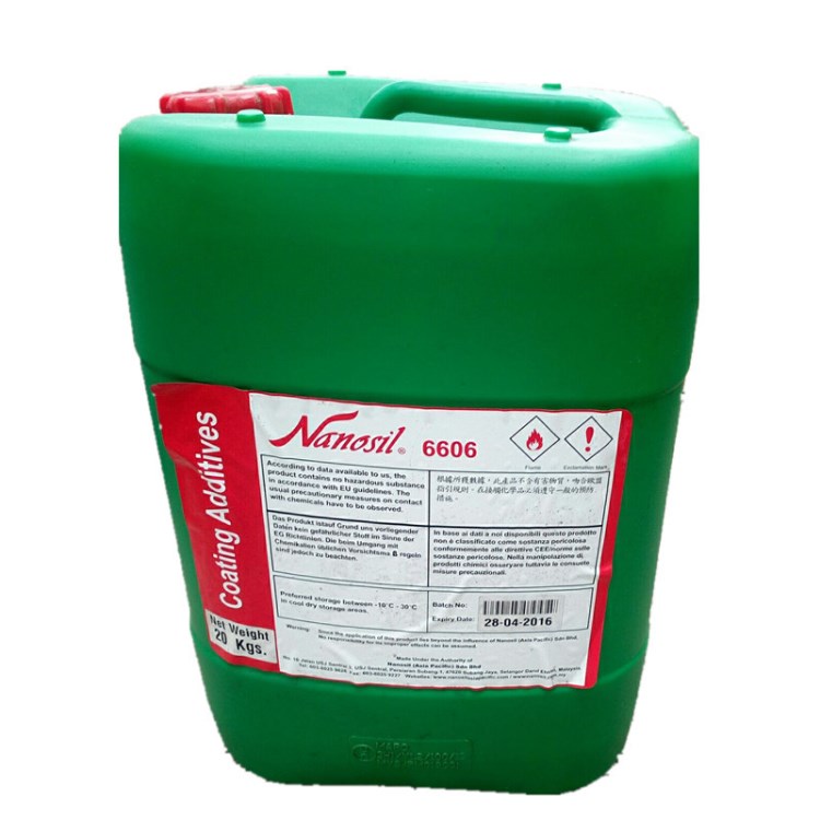 nanosil 6606 超級疏水劑 抗紫外線增硬氣相納米二氧化硅溶液