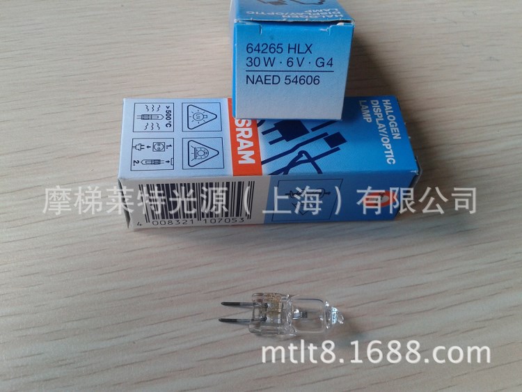 歐司朗 OSRAM HLX 64265 30W6V 顯微鏡鹵素鹵鎢燈 儀器燈