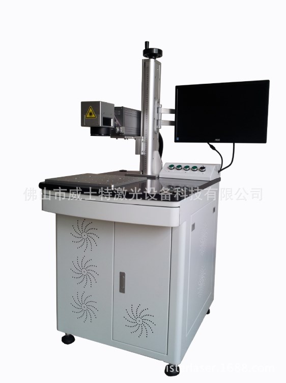 南海桂州五金專用激光打標(biāo)機(jī)