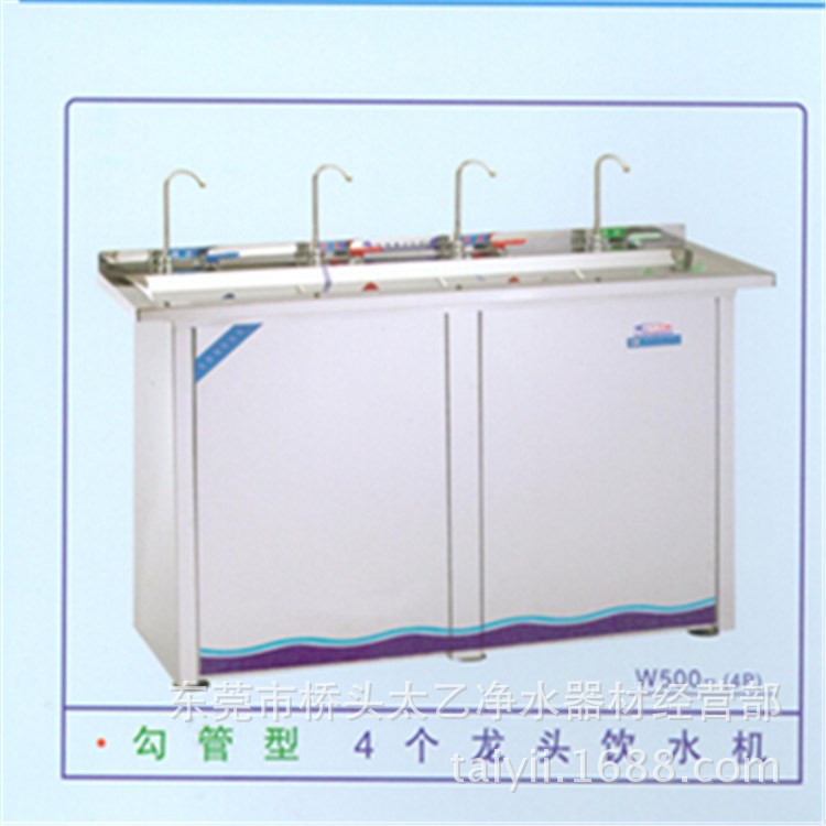 商用不銹鋼冰熱凈水機自來水凈水器4個龍頭熱水器不銹鋼直飲水機