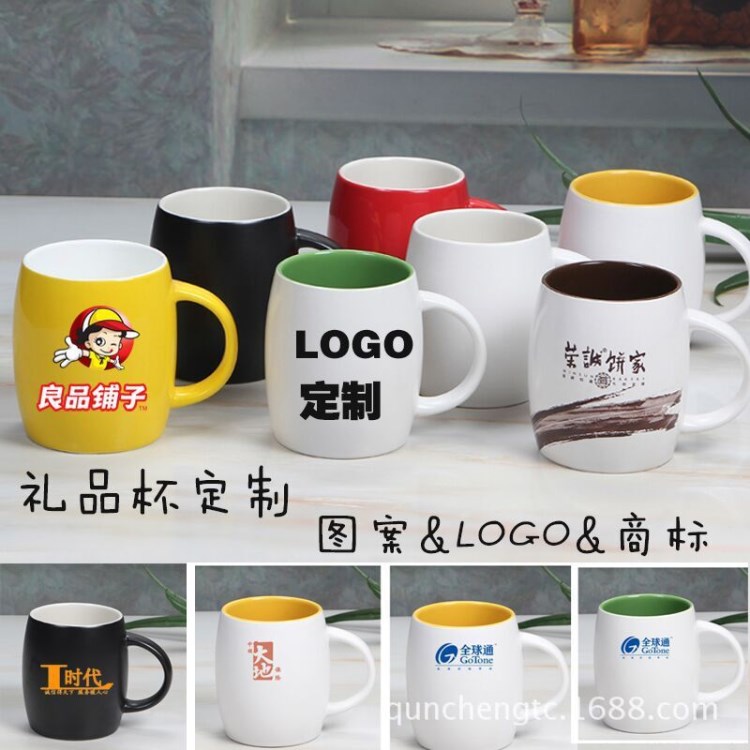 創(chuàng)意陶瓷馬克杯定制 咖啡杯 廣告杯子加印公司LOGO 活動(dòng)贈(zèng)品