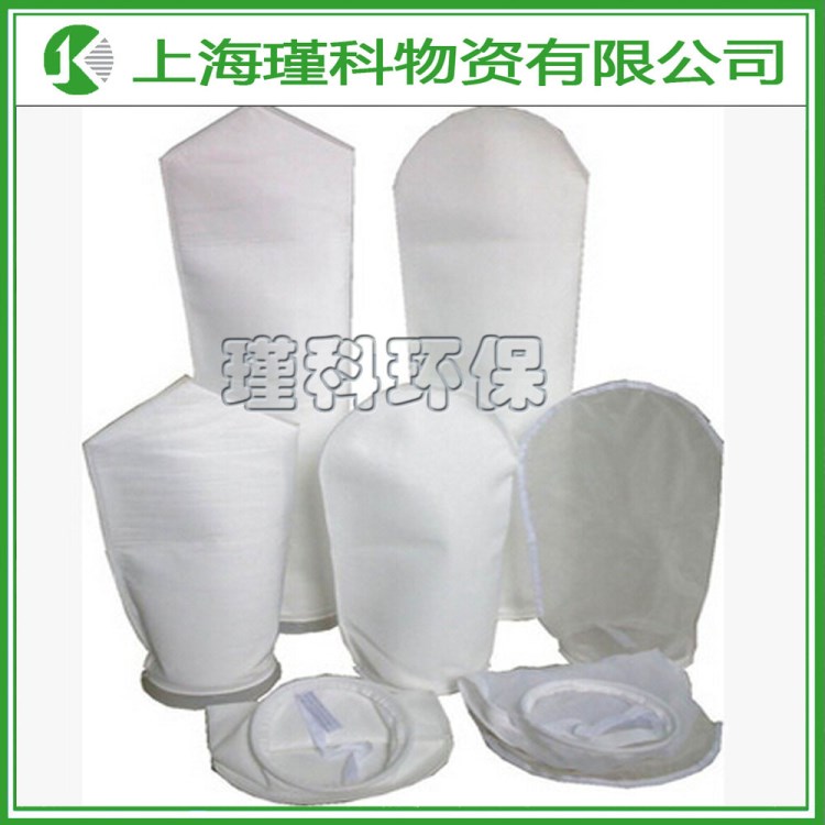 無(wú)紡布液體過(guò)濾袋0.5-200um化工食品油脂造紙固液分離熱熔濾布袋