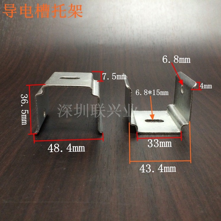 【厂家直销】铝型材配件 导电槽型材托架、导电槽镀锌托架