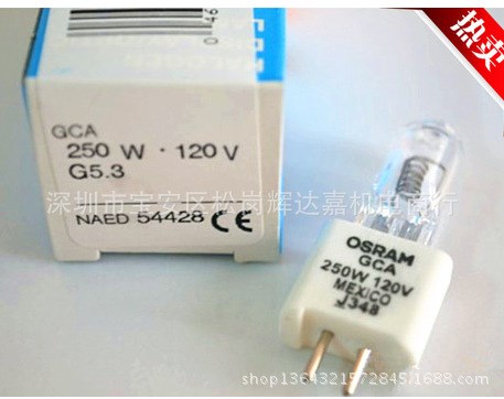 欧司朗OSRAM 64662 230V300W GY9.5 光学仪器灯泡