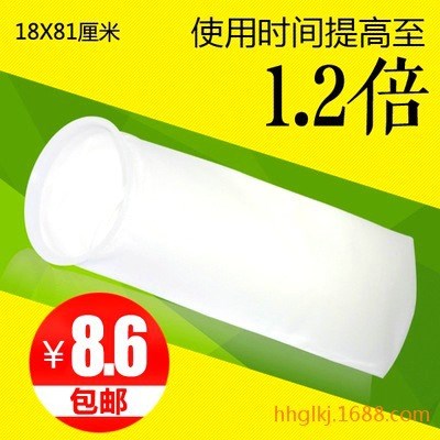 無紡布過濾袋  液體 油漆 水 食品 飲料過濾袋
