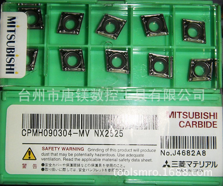 日本MITSUBISHI三菱CNC刀粒VNGG160404R/L NX2525批发