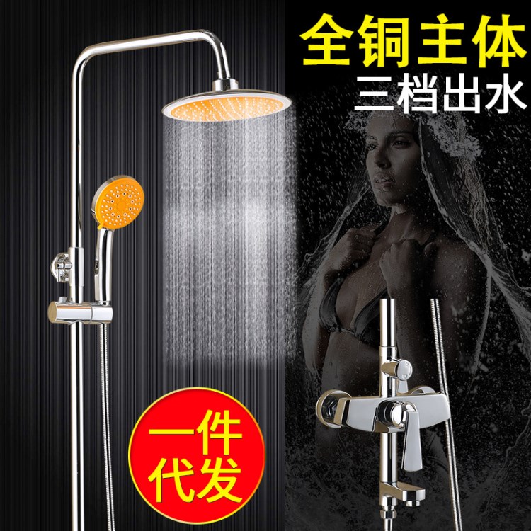 全銅升降三檔淋浴大花灑水龍頭增壓套裝 可調節手持花灑套裝定做