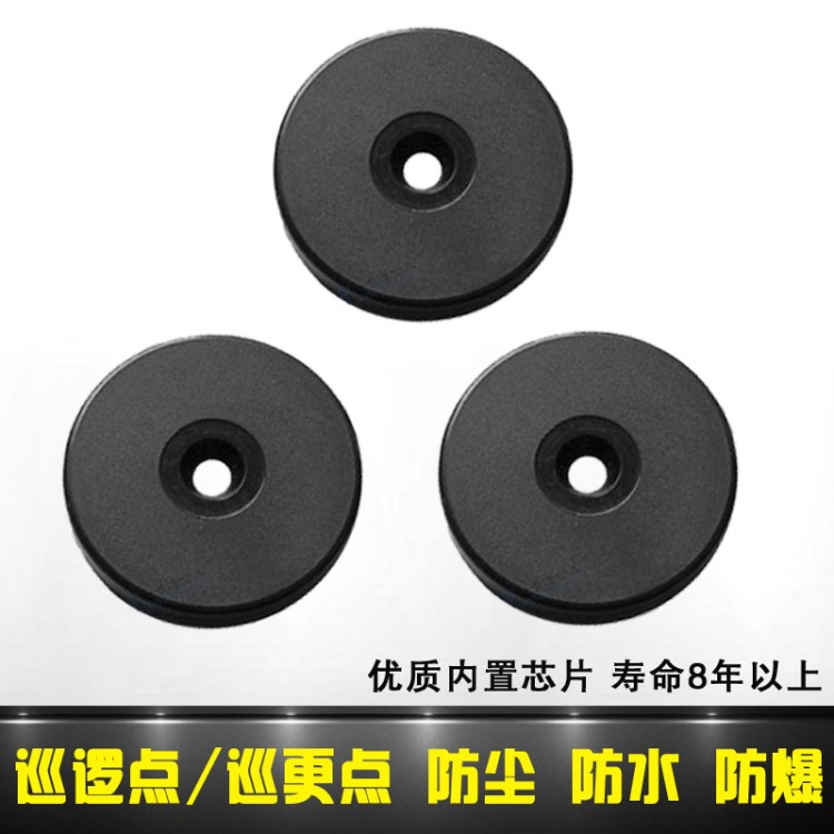 原裝50mm巡更點ID鈕信息鈕巡更棒地點鈕巡更機3000ef巡邏點id-em2