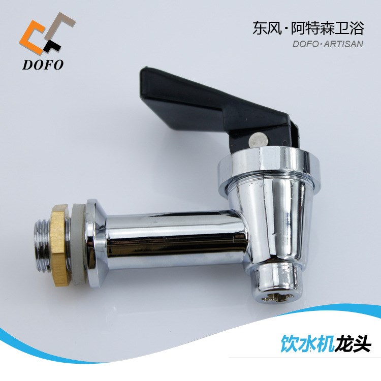 廠家直供DF-127飲水機(jī)水龍頭,開(kāi)水器全銅水龍頭,茶缸熱水龍頭