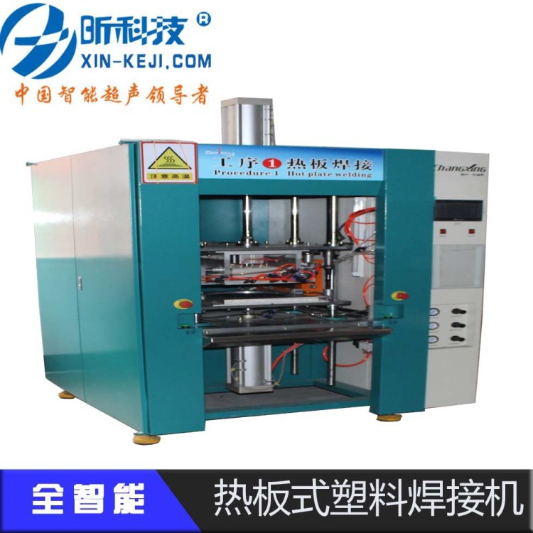 廈門高端衛浴熱板熱合機|熱板模具|自動化熱板機器