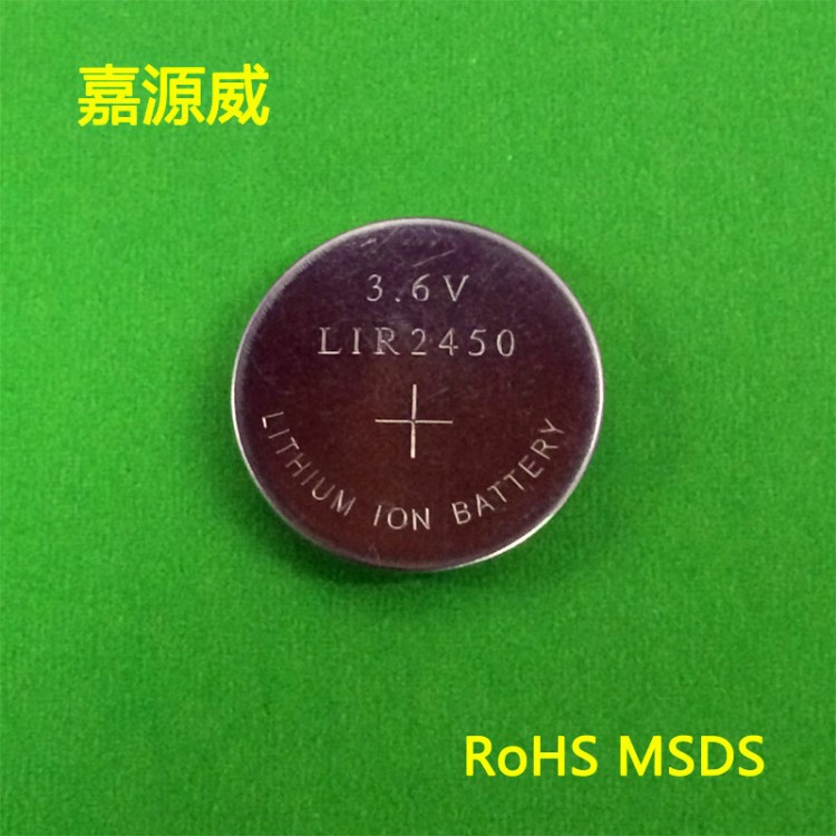 LIR2450紐扣電池 手搖充電器 煙灰缸 3.6V LIR2450