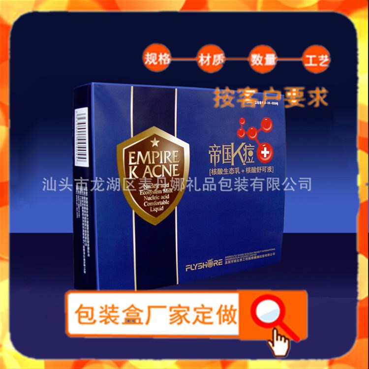 上海產(chǎn)品包裝盒 廣東汕頭禮盒定做 禮品包裝 工藝盒 工廠直供