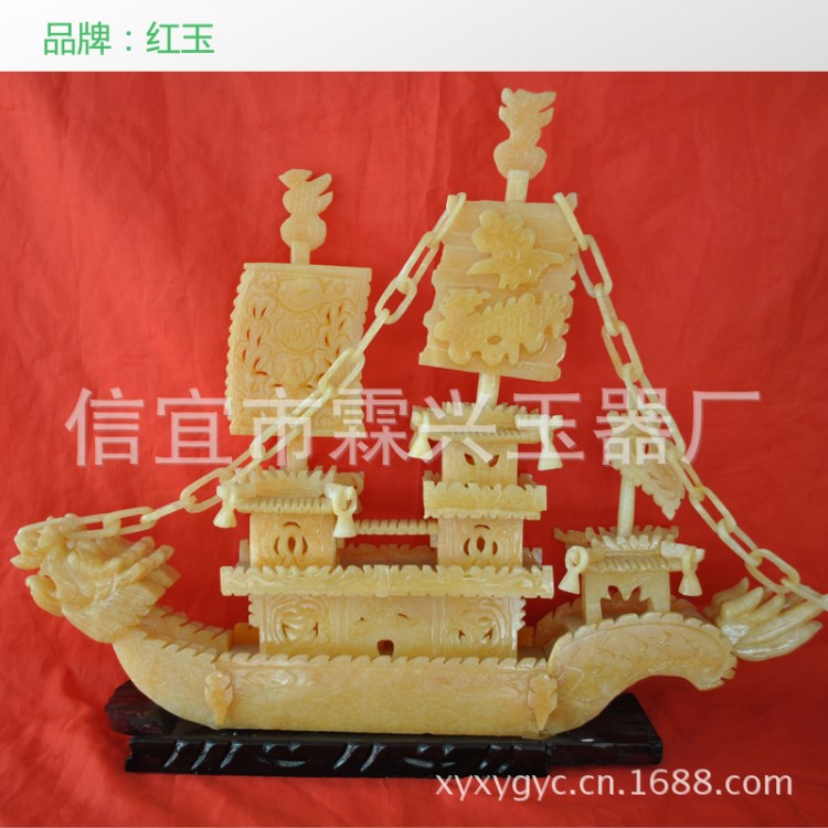 廣東供應(yīng)商務(wù)公關(guān)工藝品 玉器禮品玉雕紅玉龍船b023