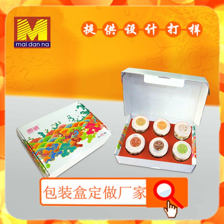 廣東包裝盒現(xiàn)貨特色禮品盒 特產(chǎn)食品包裝禮盒批發(fā) 堅(jiān)果干果包裝盒