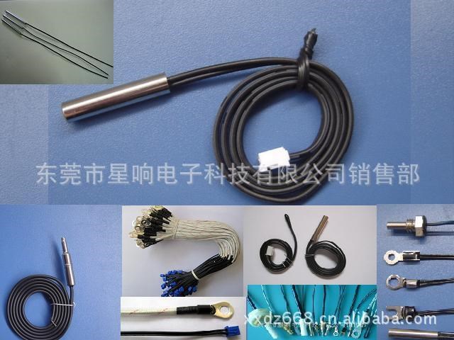 100KΩ-3990/溫度傳感器/10KNTC溫度傳感器/NTC探測(cè)溫度傳感器