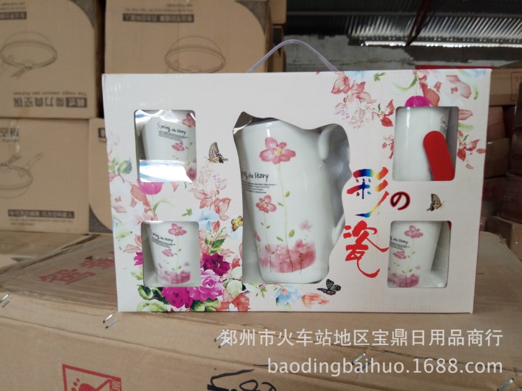 紅花韻一壺四杯彩瓷五件套陶瓷冷水壺禮品套裝創(chuàng)意茶具禮品