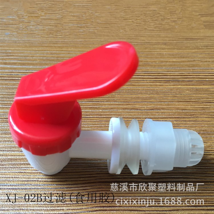 廠家直銷玻璃泡酒瓶果汁罐酒瓶塑料水龍頭XJ-02B過濾(食用膠)