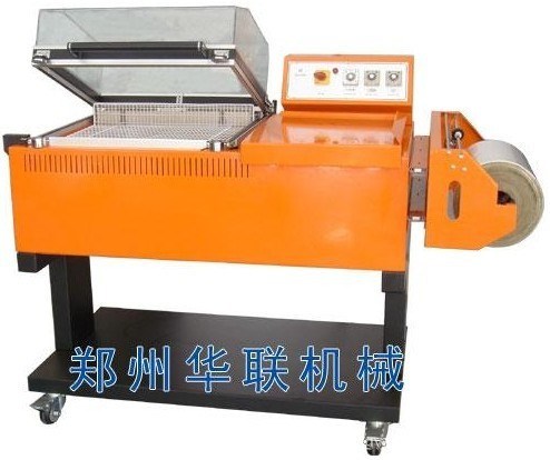 華聯BSF-5540二合一熱收縮包裝機 河南鄭州收縮膜包裝機
