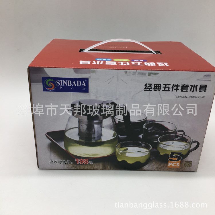 泡茶壺五件套 玻璃養(yǎng)生茶具套裝禮盒 耐高溫水具 廠(chǎng)家直銷(xiāo)