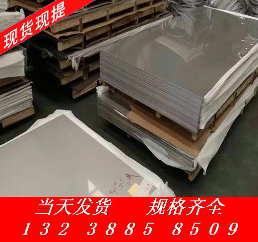 廠家供應(yīng) 太鋼現(xiàn)貨規(guī)格 可享批發(fā)價(jià)格 304不銹鋼板/白鋼板