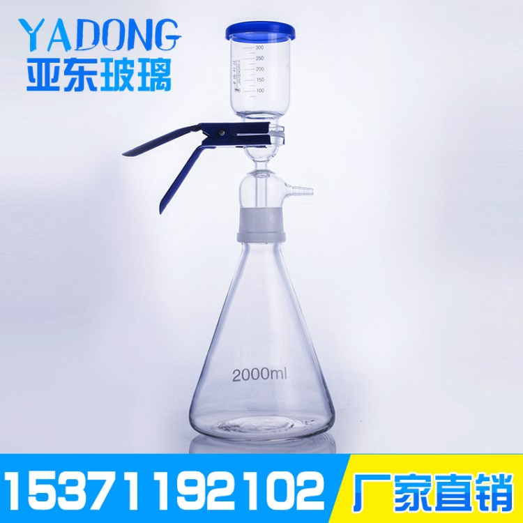 2000ML砂芯過濾裝置、溶劑過濾裝置.過濾器.砂芯活動抽濾裝置