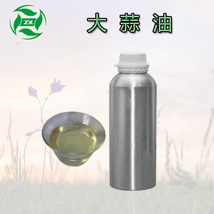 吉安中香植物供應(yīng)大蒜油 植物提取零售批發(fā)